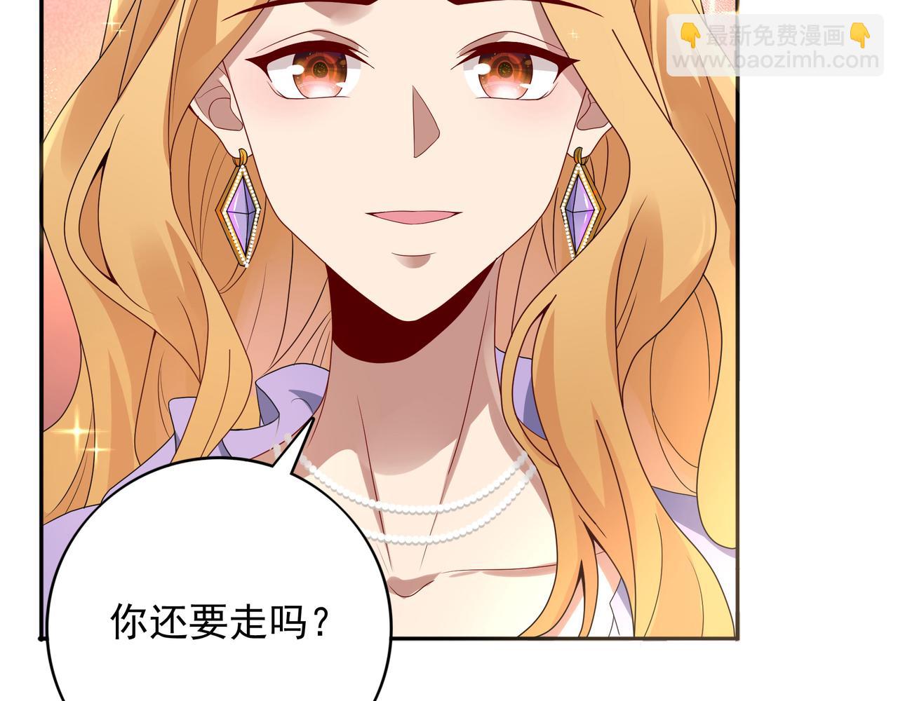 第2话 欢迎来到龙之牧场(1/3)-第3话