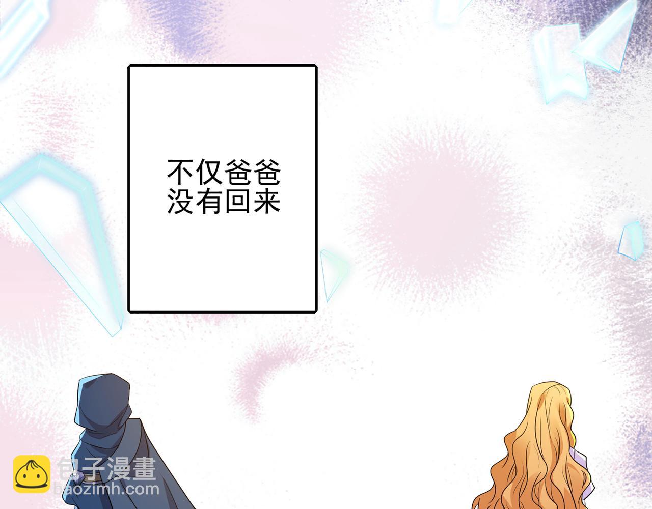 第2话 欢迎来到龙之牧场(1/3)-第3话