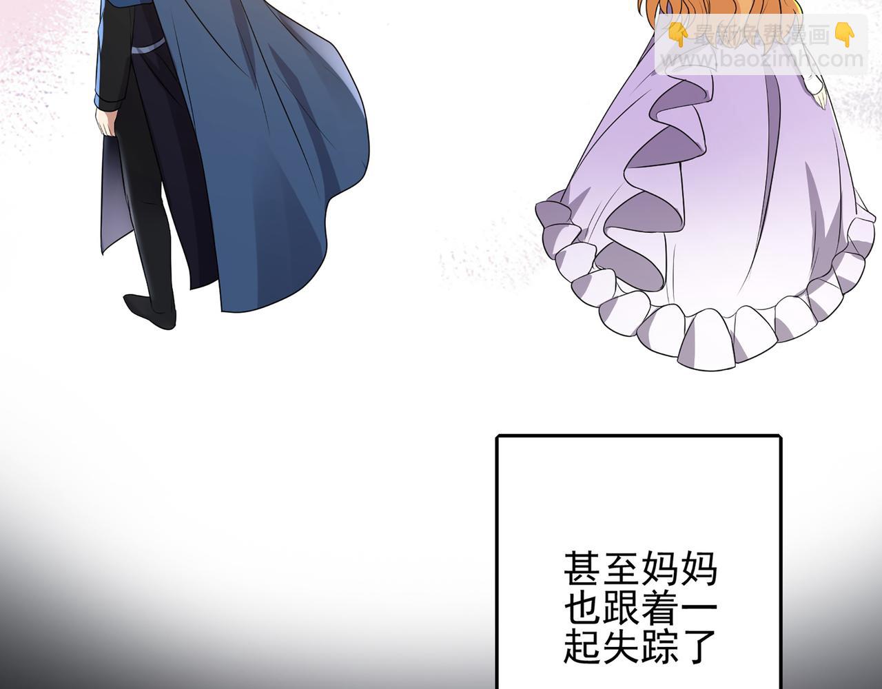 第2话 欢迎来到龙之牧场(1/3)-第3话