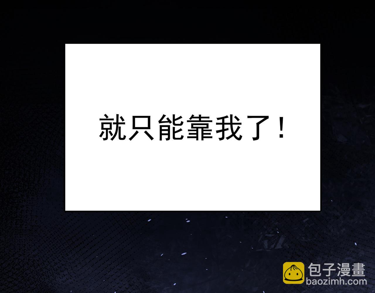 第2话 欢迎来到龙之牧场(1/3)-第3话
