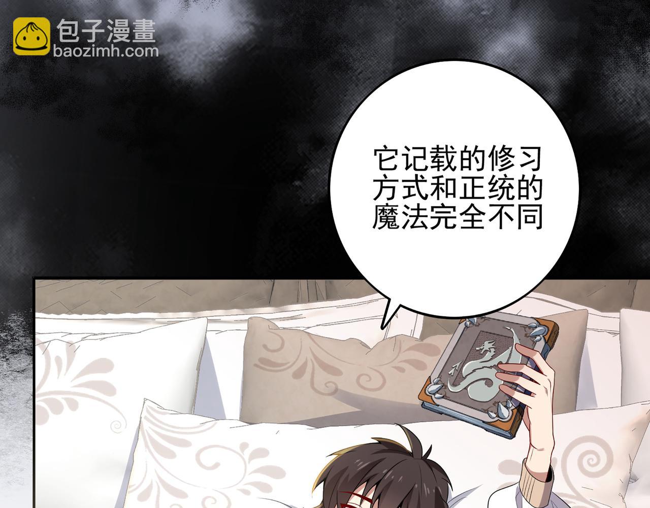 第2话 欢迎来到龙之牧场(1/3)-第3话
