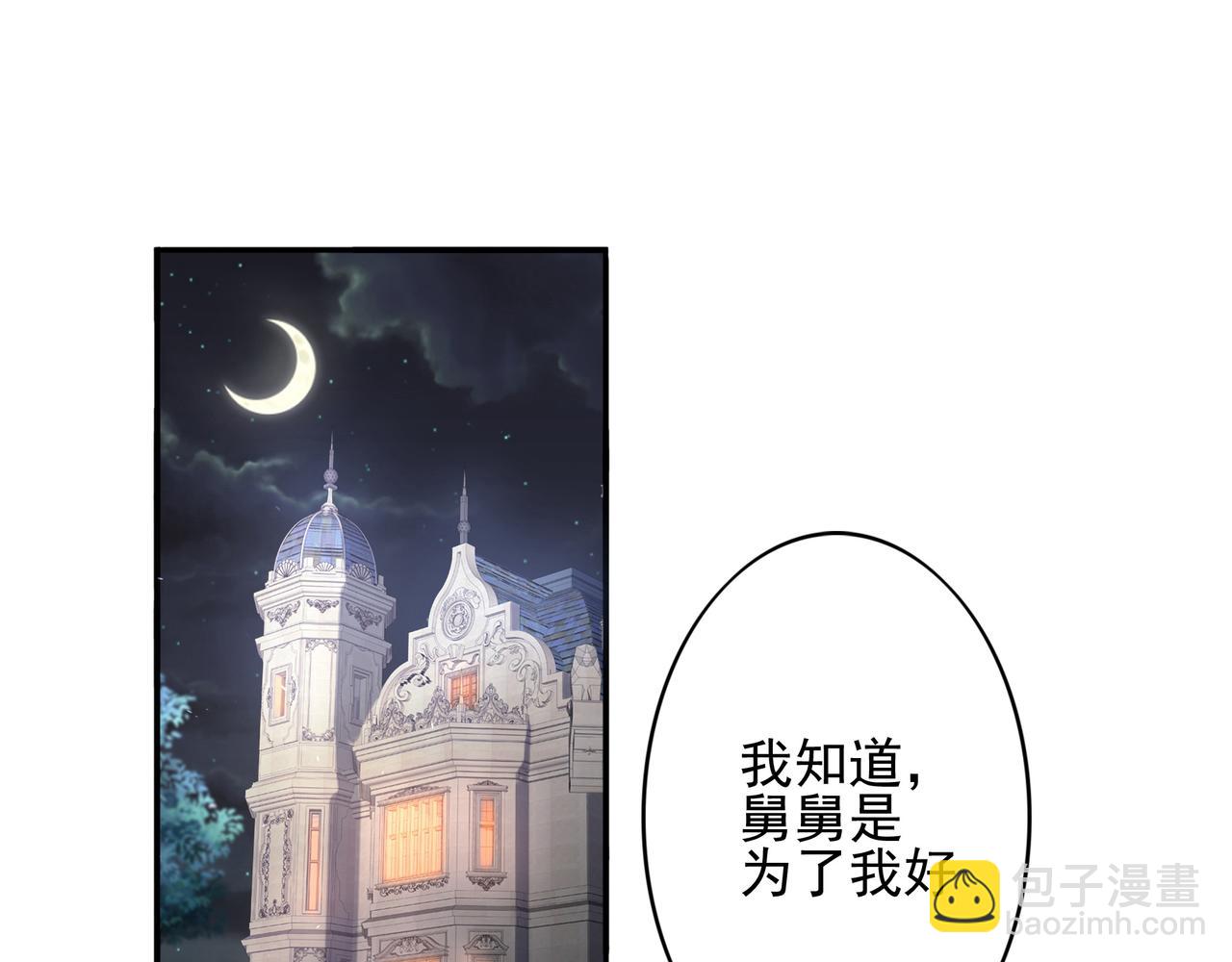 第2话 欢迎来到龙之牧场(1/3)-第3话