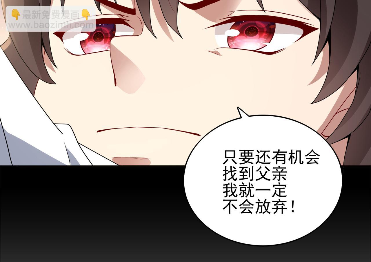 第2话 欢迎来到龙之牧场(1/3)-第3话