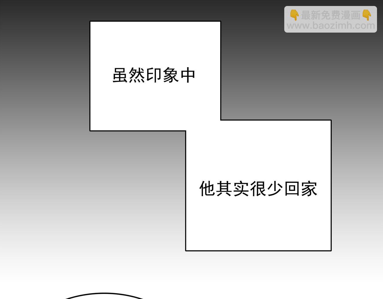 第2话 欢迎来到龙之牧场(1/3)-第3话
