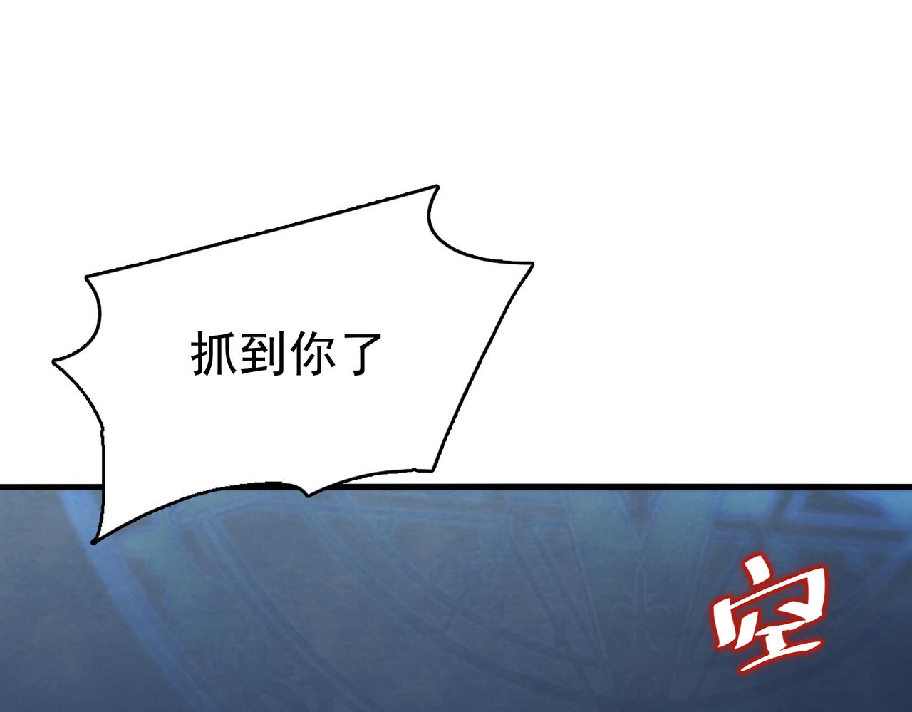 第40话 龙的药剂(1/4)-第41话