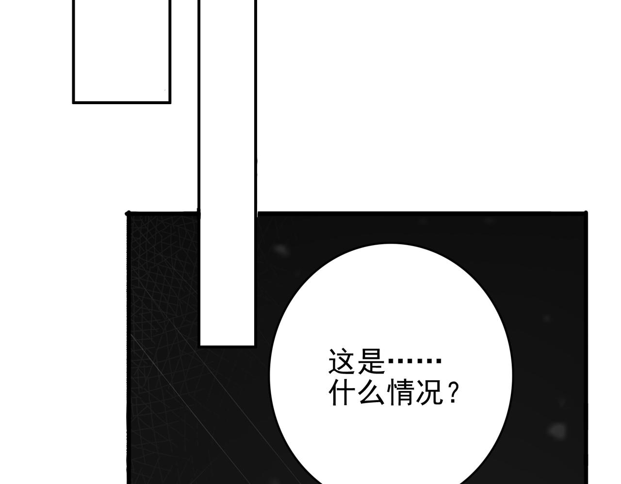 第40话 龙的药剂(1/4)-第41话