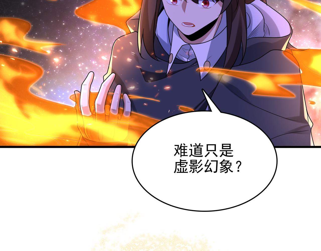 第40话 龙的药剂(1/4)-第41话