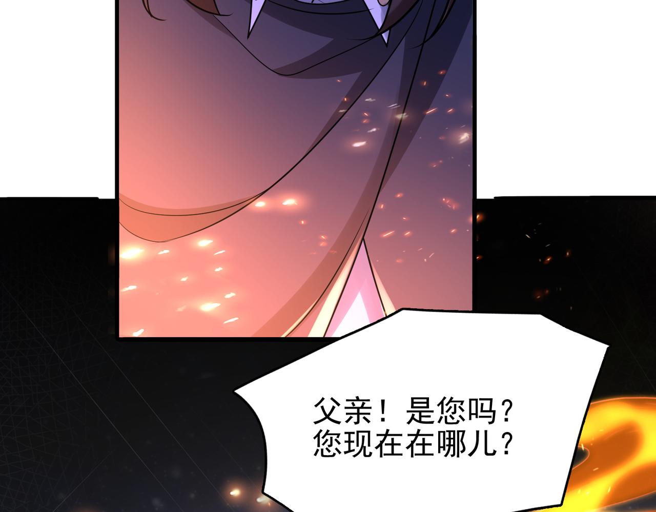 第40话 龙的药剂(1/4)-第41话
