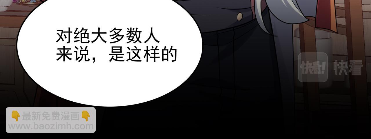 第42话 推理失误(1/3)-第43话