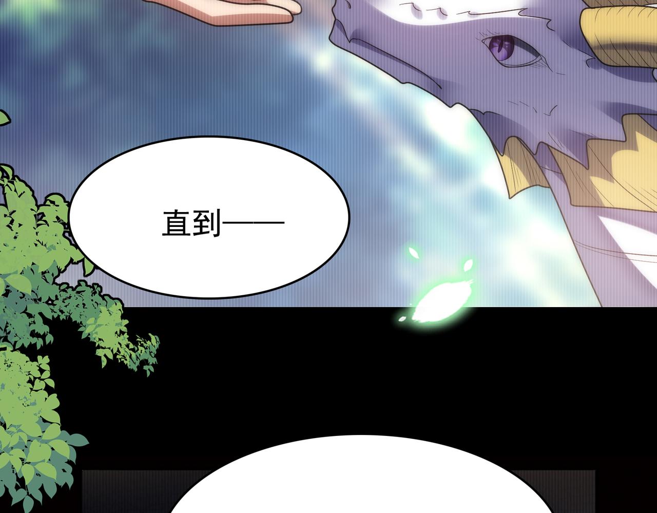 第42话 推理失误(1/3)-第43话