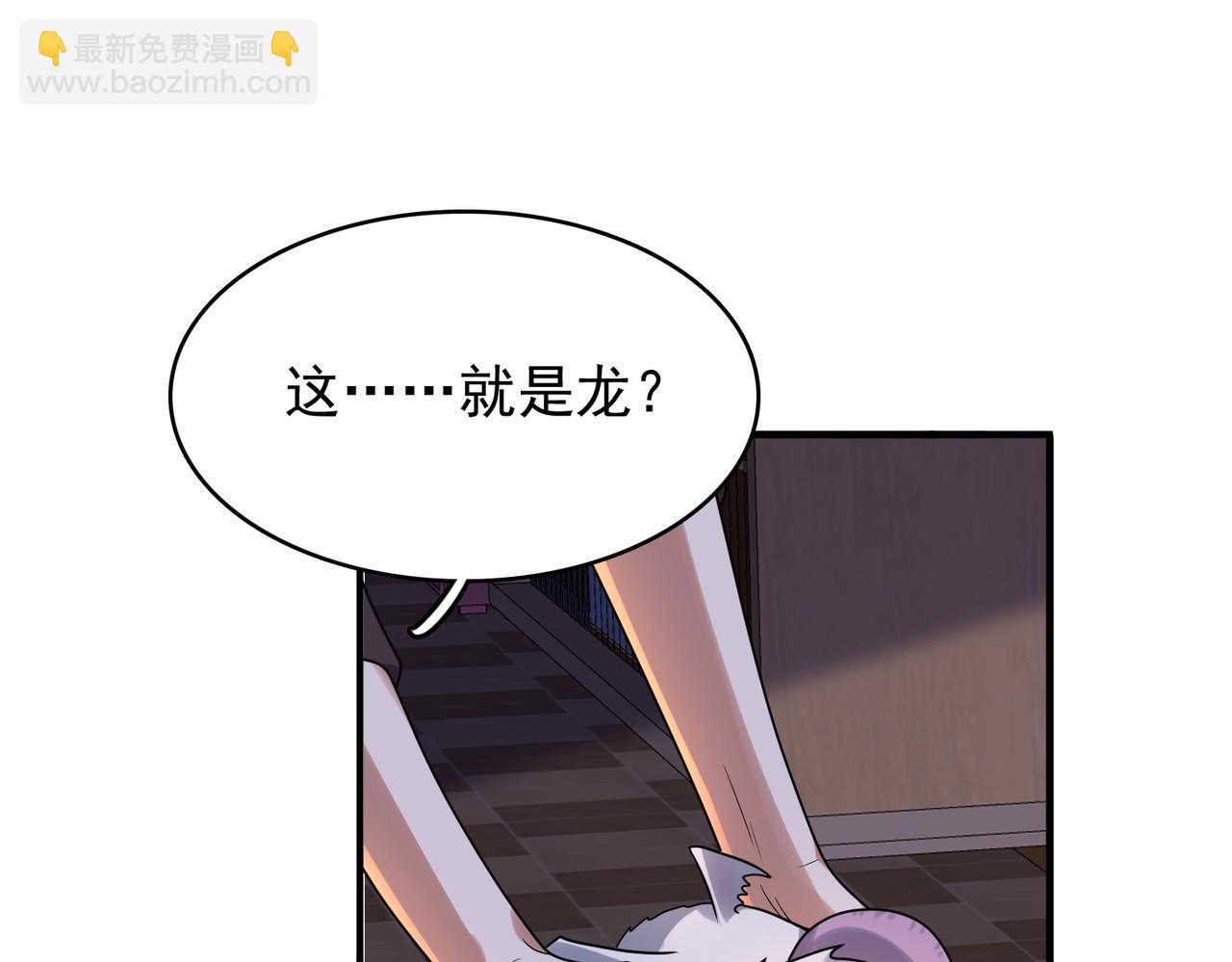 第42话 推理失误(1/3)-第43话