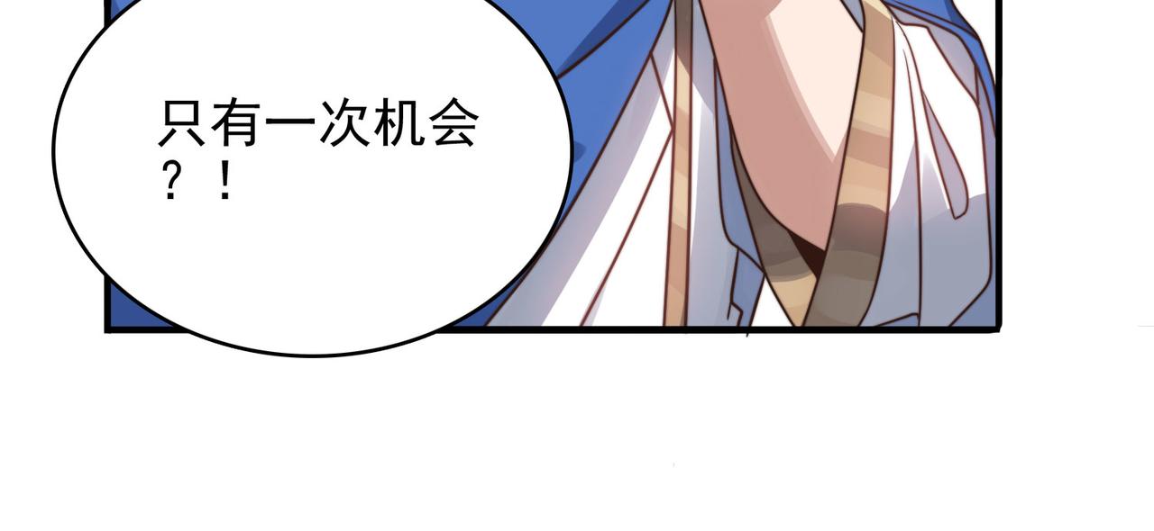 第44话 龙神角斗场(1/4)-第45话