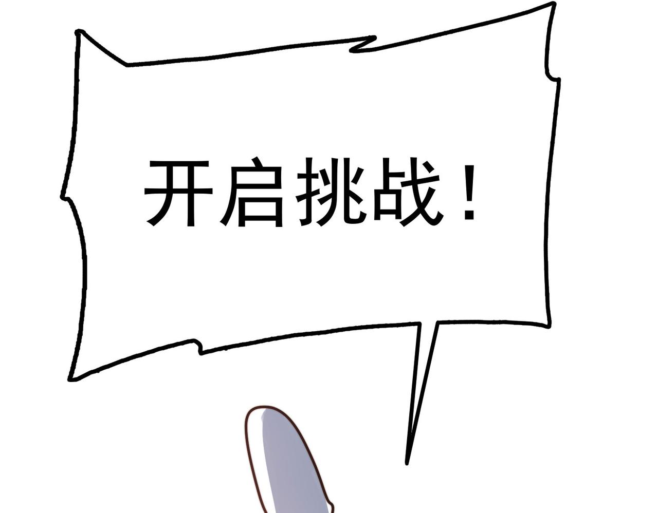 第44话 龙神角斗场(1/4)-第45话