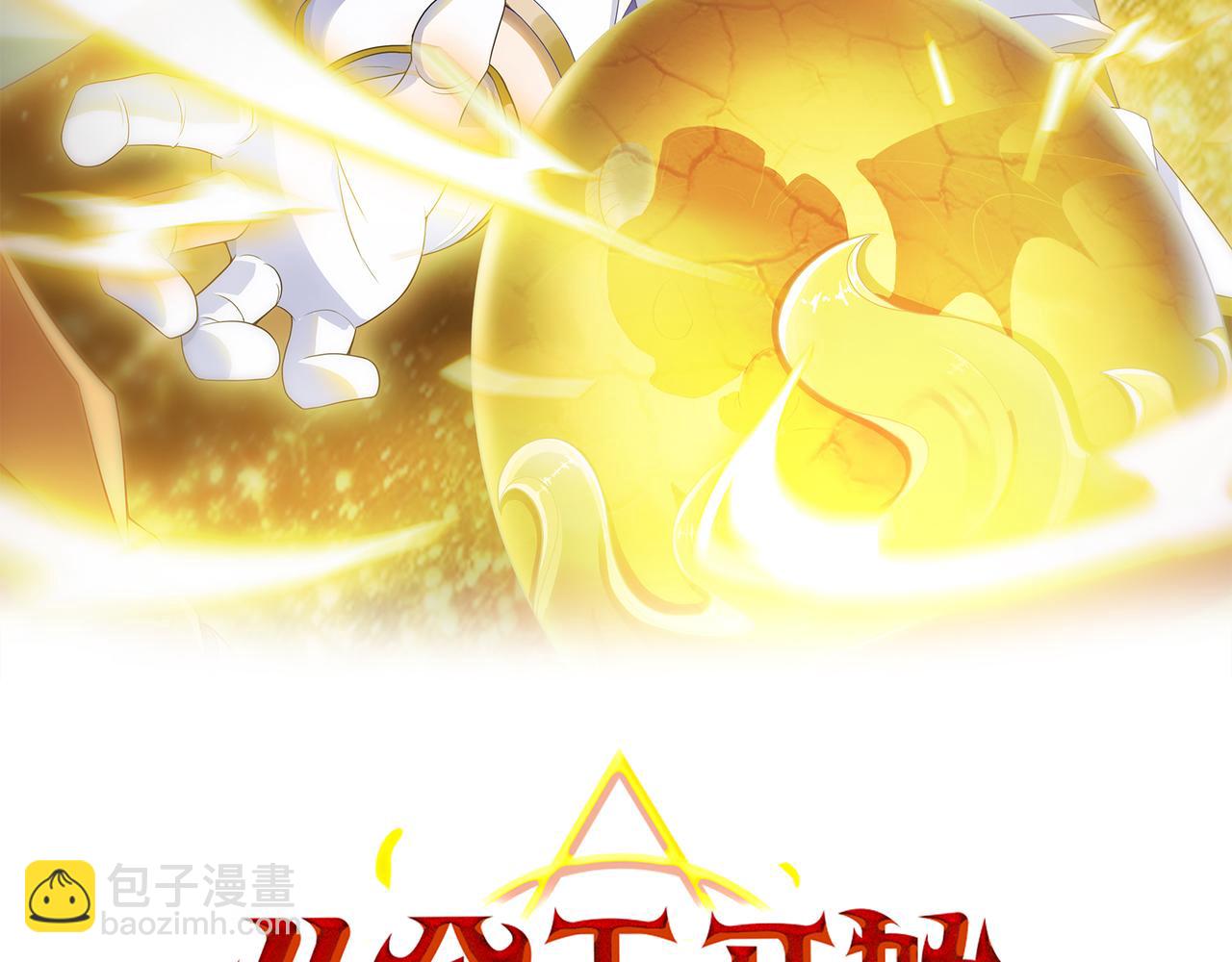 第44话 龙神角斗场(1/4)-第45话