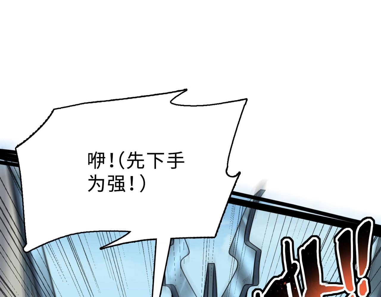 第44话 龙神角斗场(1/4)-第45话