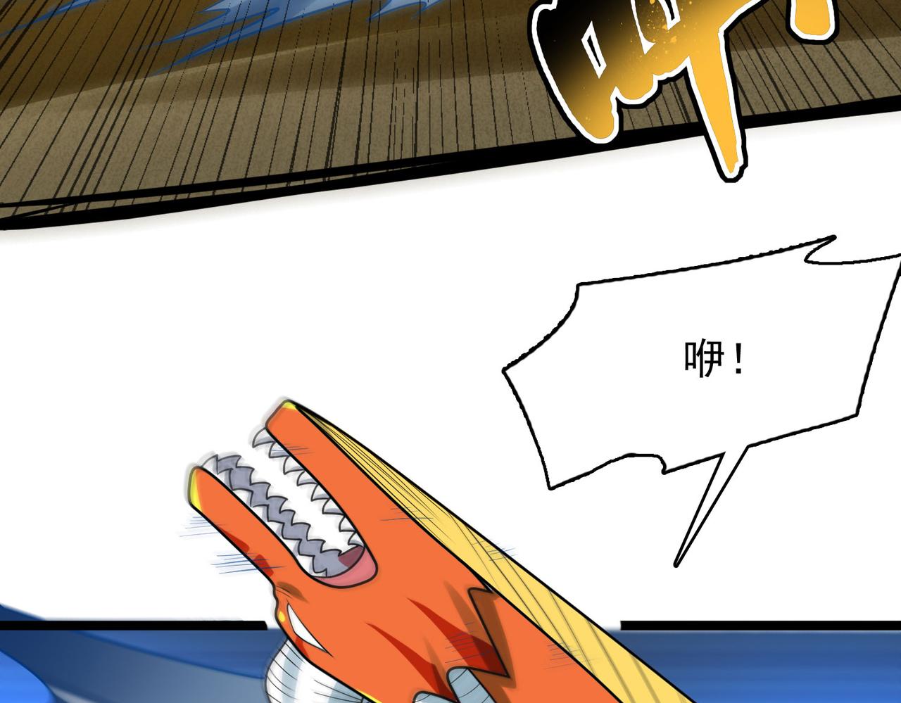第44话 龙神角斗场(1/4)-第45话