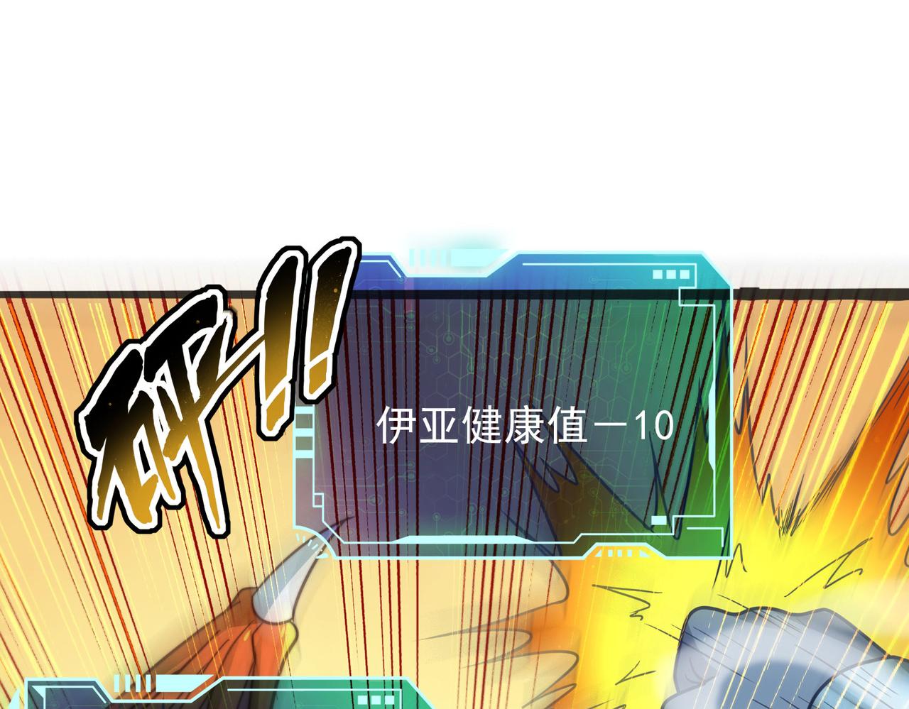 第44话 龙神角斗场(1/4)-第45话