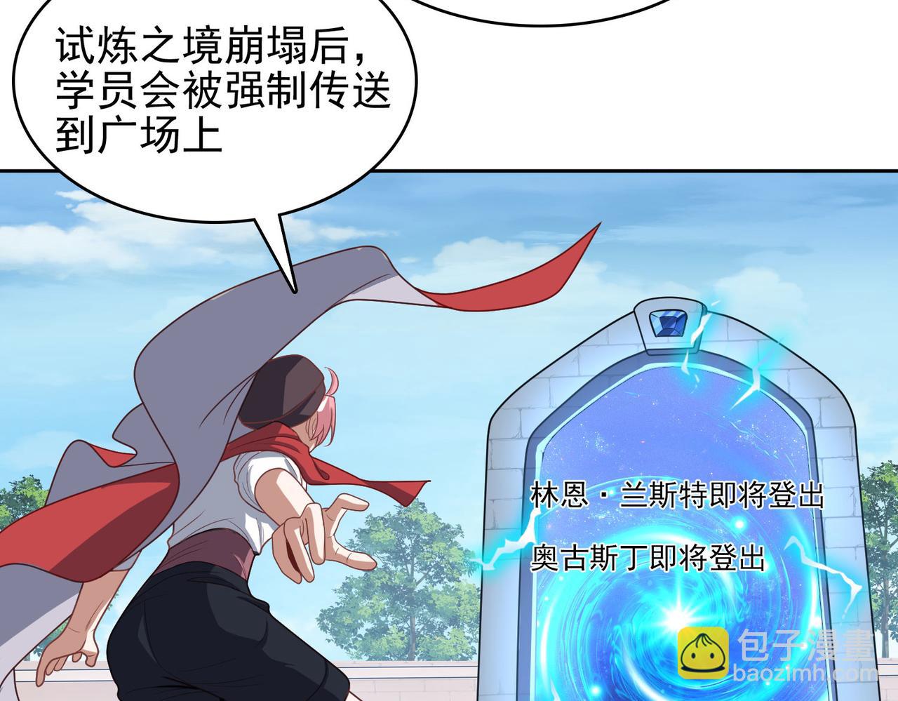 第46话 亡灵法师的侵袭(1/4)-第47话