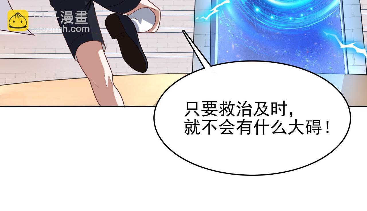 第46话 亡灵法师的侵袭(1/4)-第47话