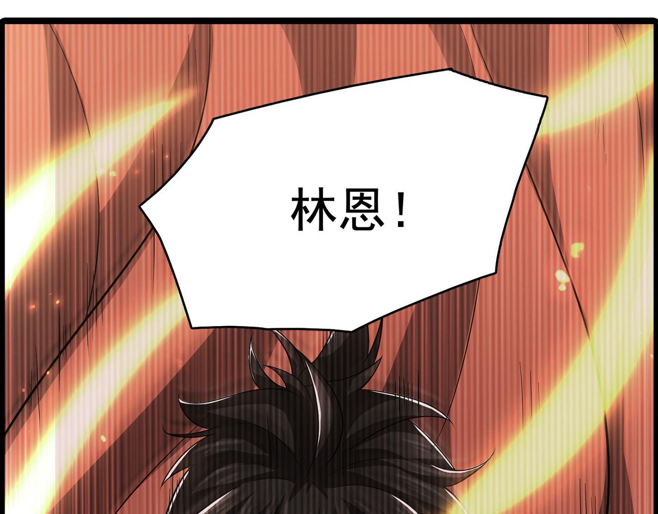 第46话 亡灵法师的侵袭(1/4)-第47话