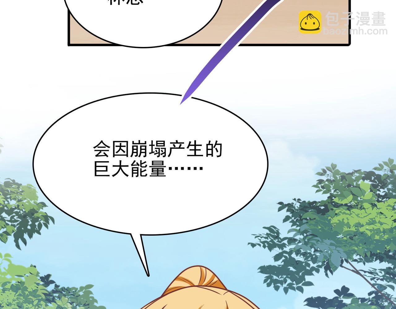 第46话 亡灵法师的侵袭(1/4)-第47话