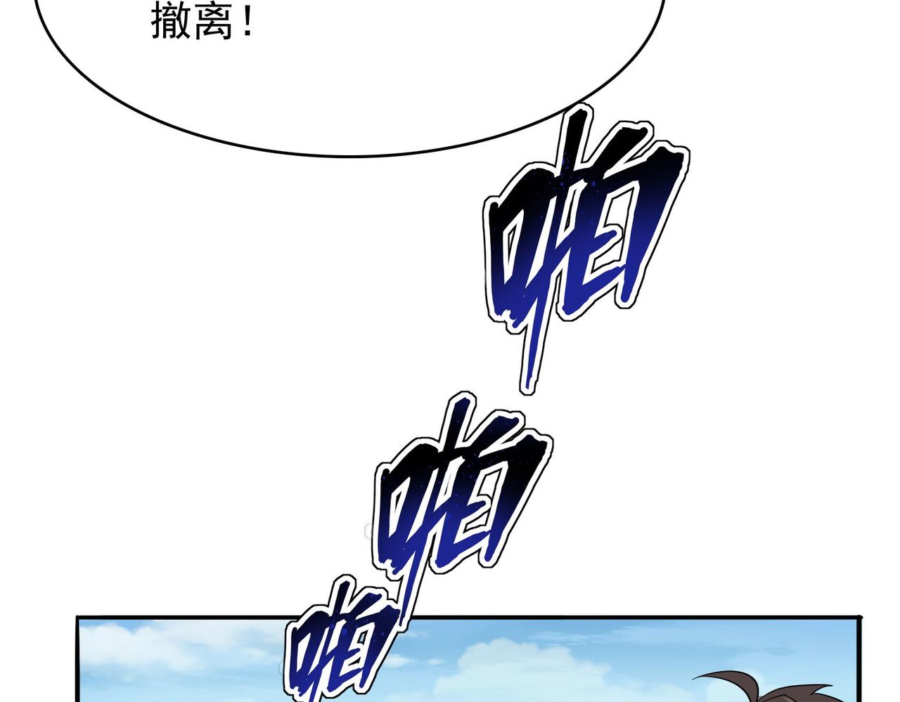 第48话 正面交锋(1/3)-第49话