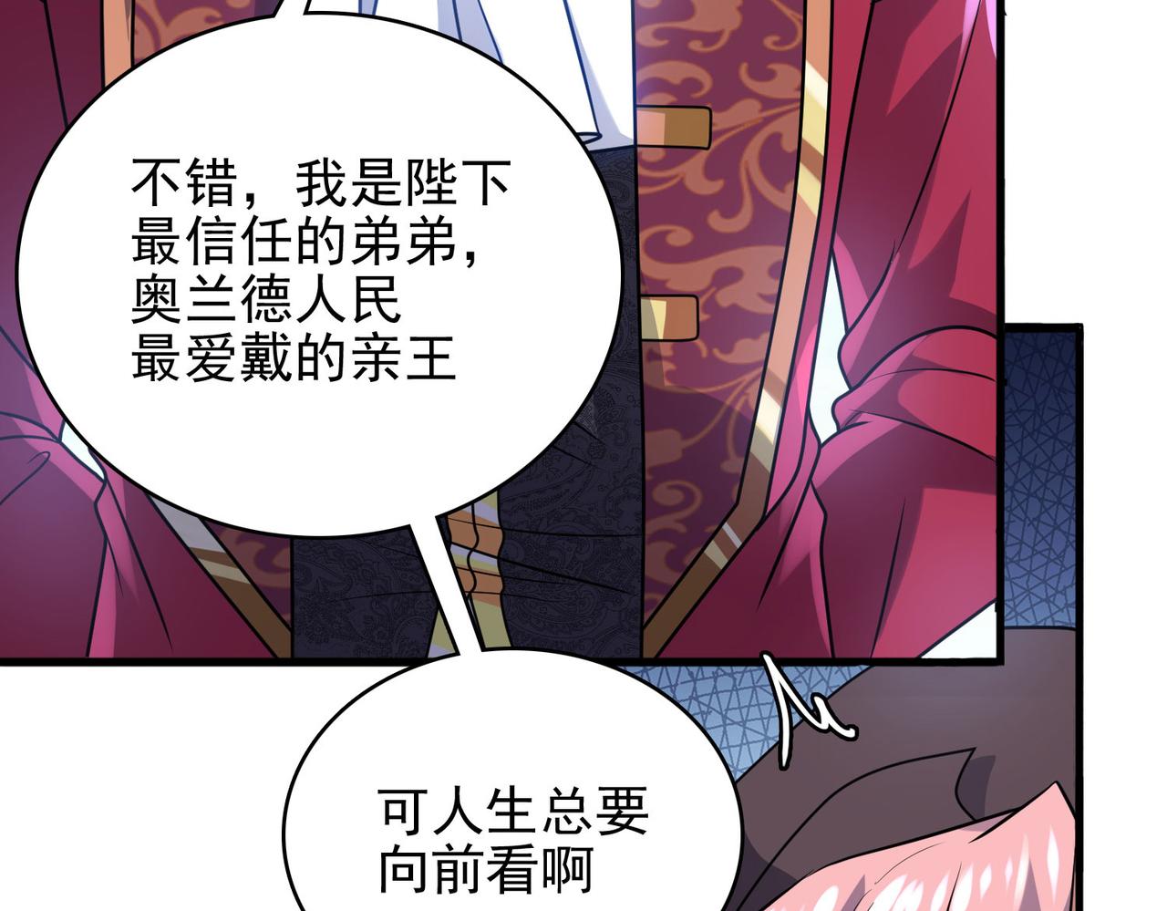 第48话 正面交锋(1/3)-第49话