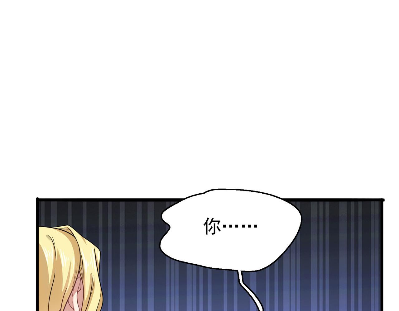 第48话 正面交锋(1/3)-第49话