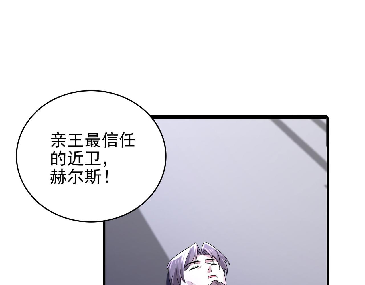 第48话 正面交锋(1/3)-第49话