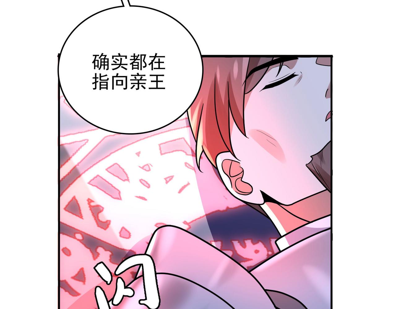 第48话 正面交锋(1/3)-第49话