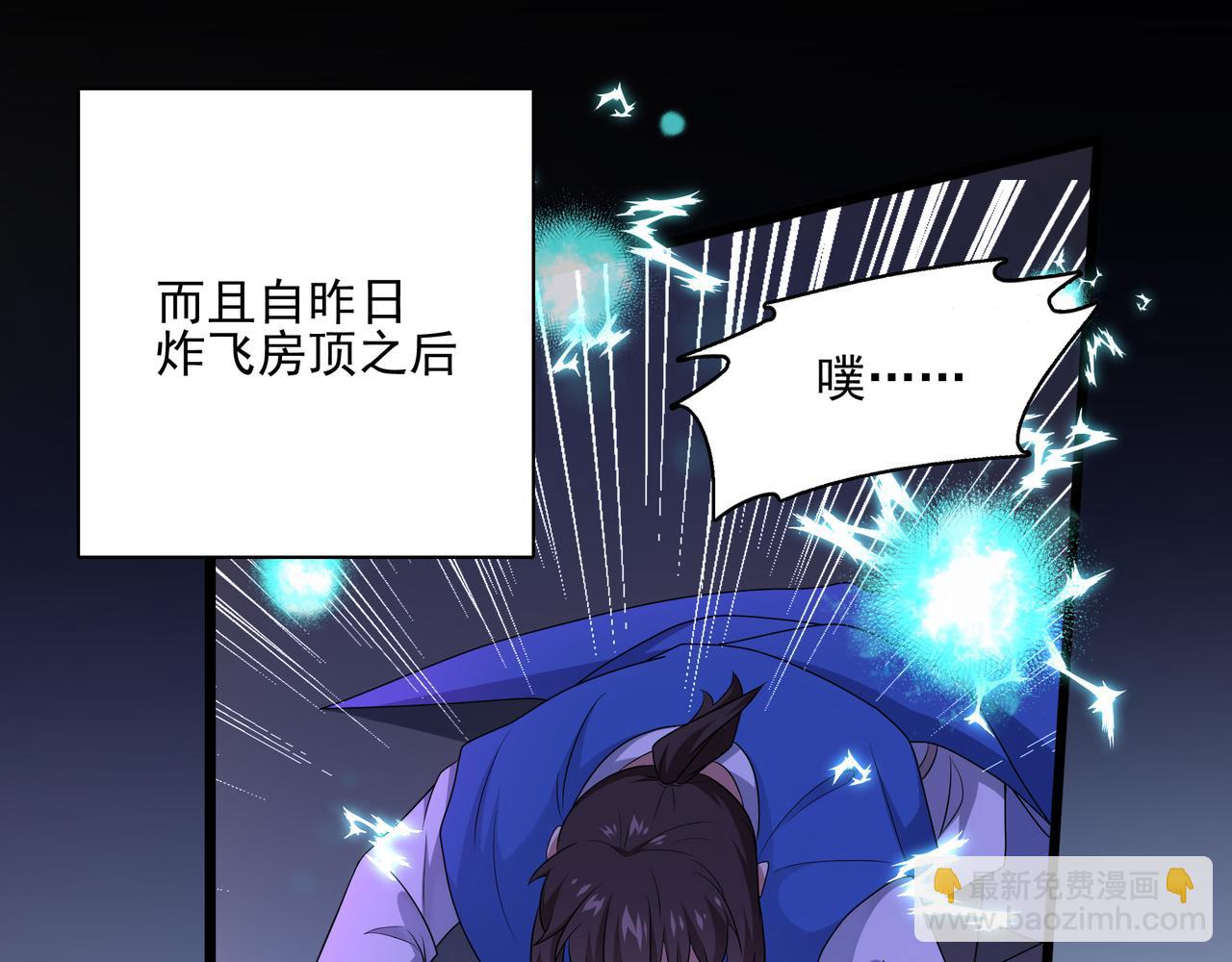 第4话 魔鬼训练(1/3)-第5话