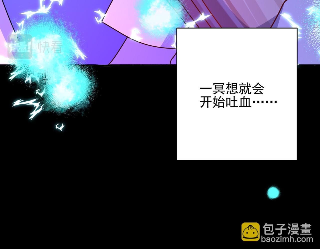 第4话 魔鬼训练(1/3)-第5话