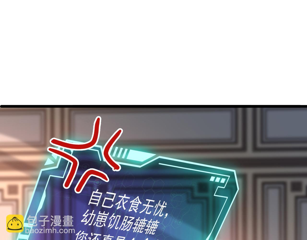 第4话 魔鬼训练(1/3)-第5话