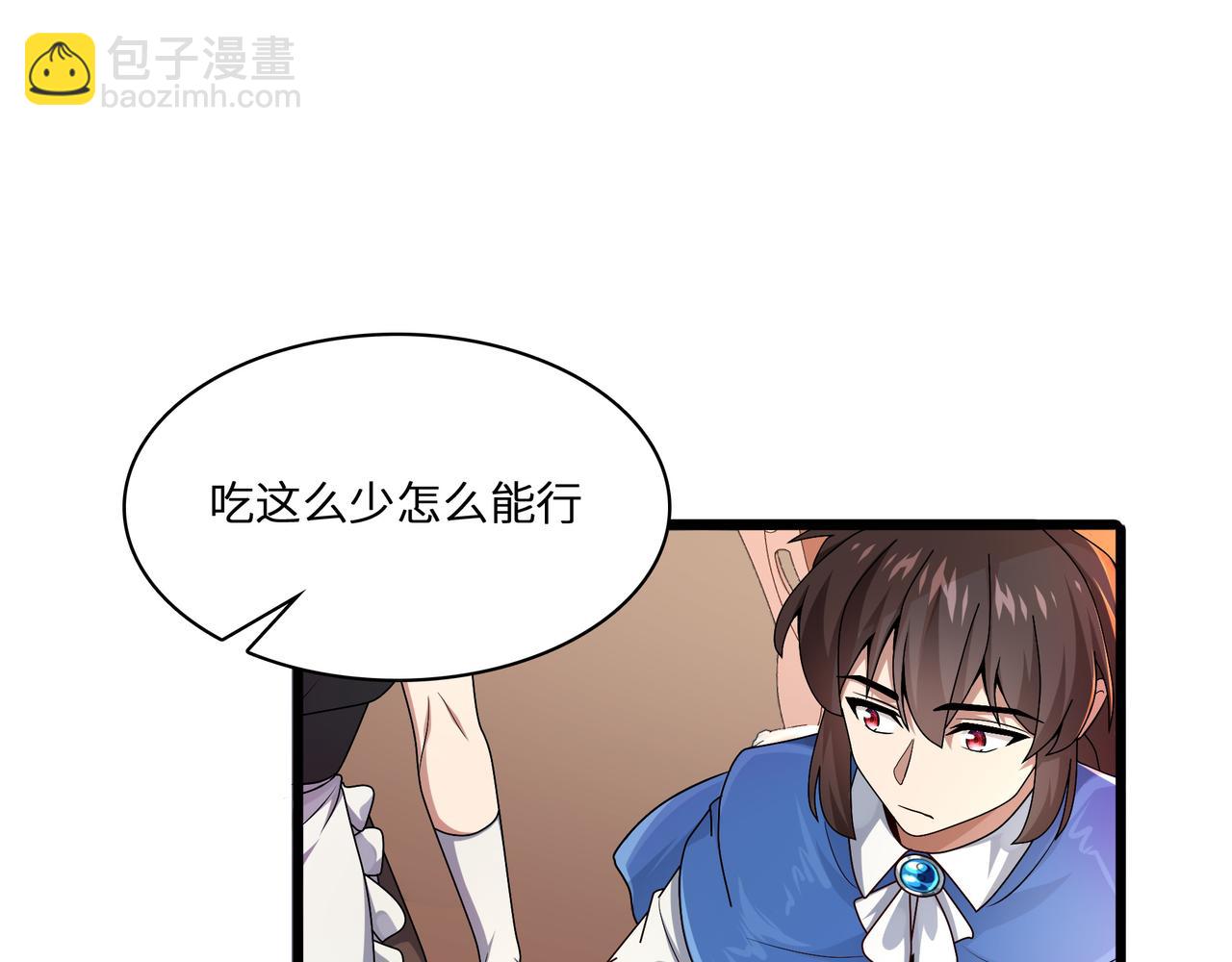 第4话 魔鬼训练(1/3)-第5话