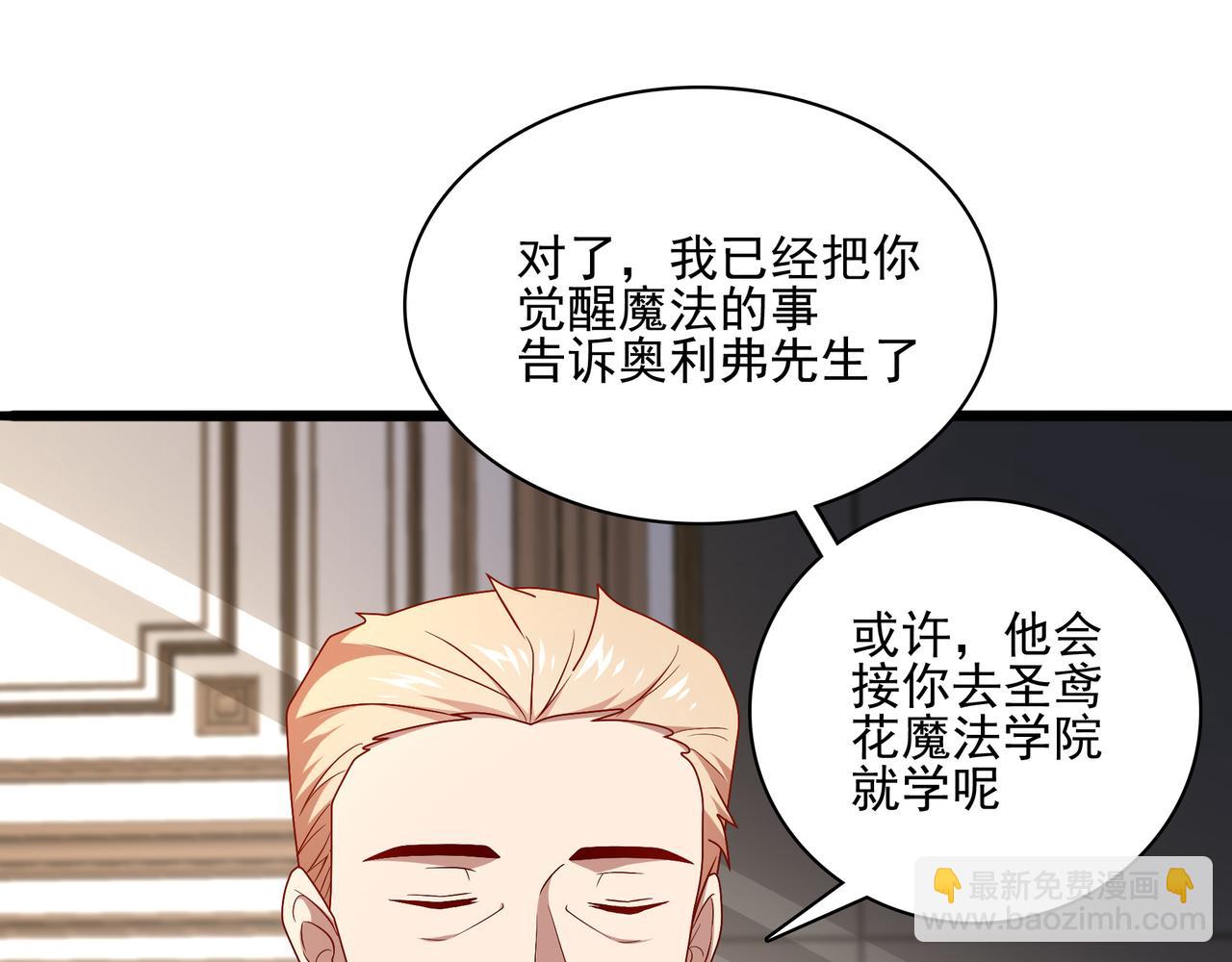 第4话 魔鬼训练(1/3)-第5话