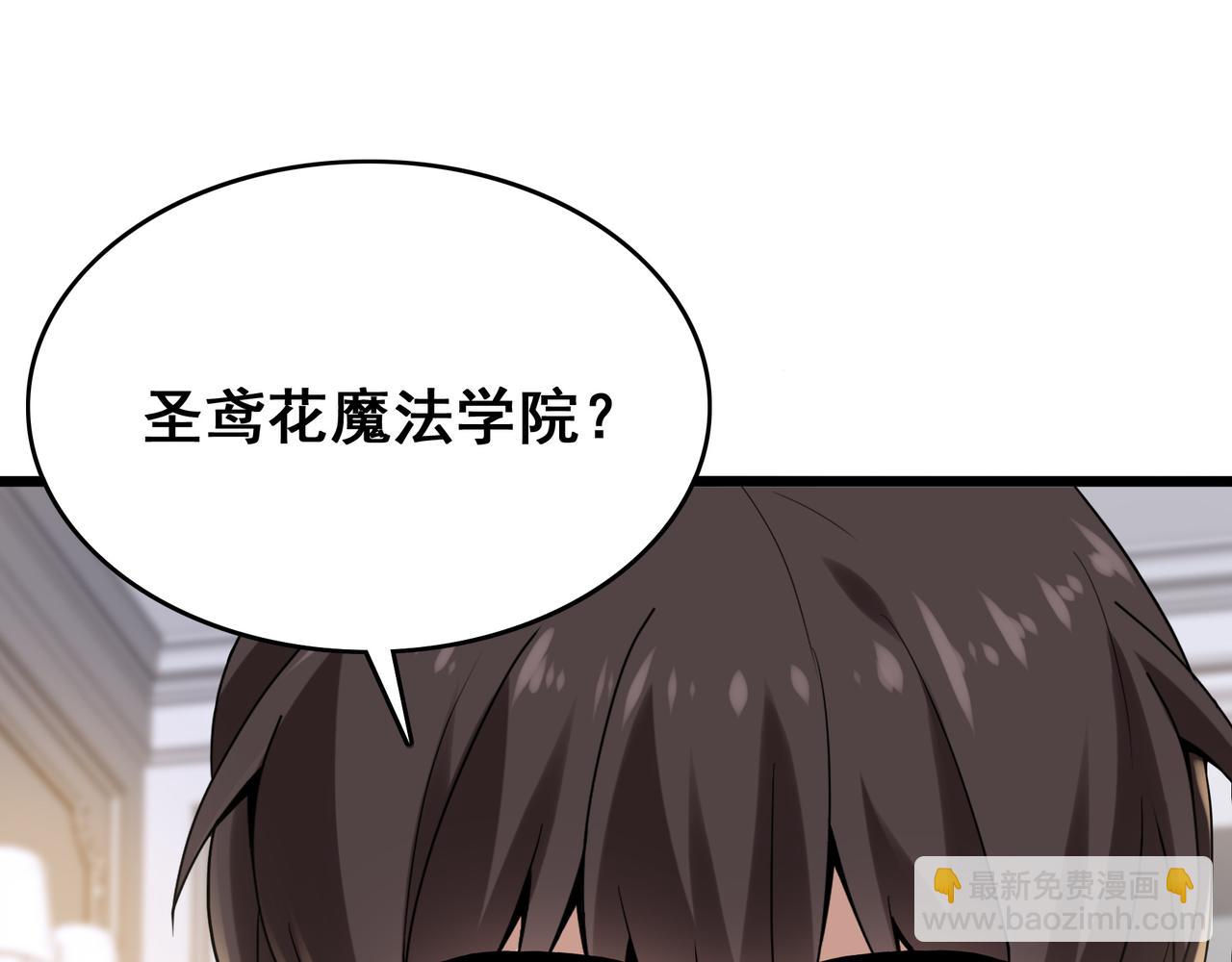 第4话 魔鬼训练(1/3)-第5话