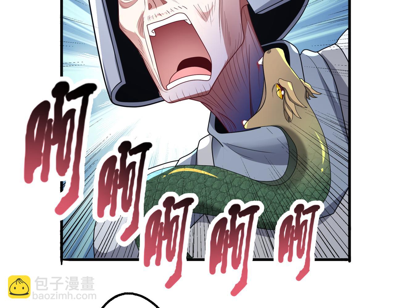 第6话 激斗！内裤天团(1/4)-第7话