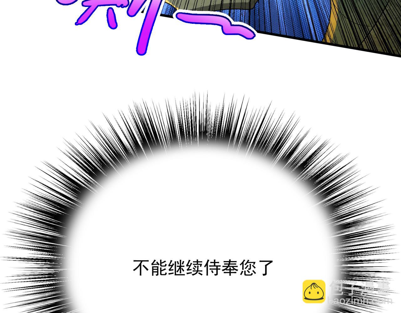 第6话 激斗！内裤天团(1/4)-第7话