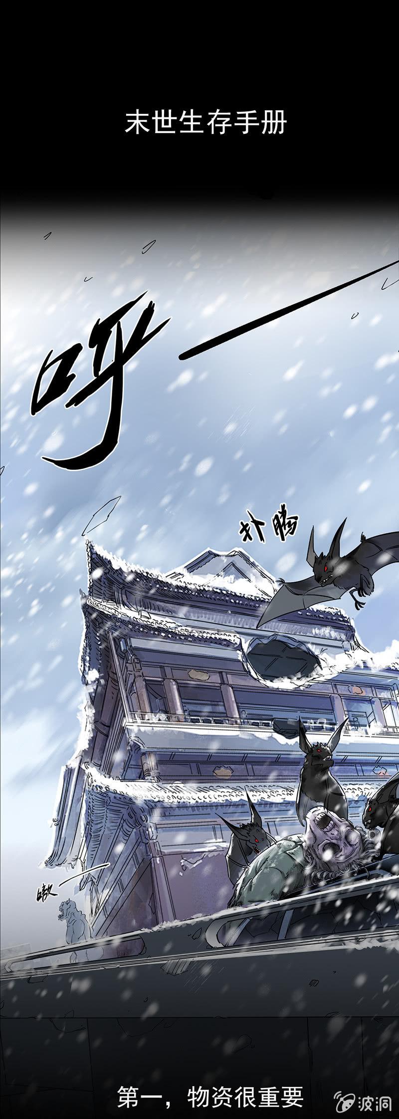 预告-第1话