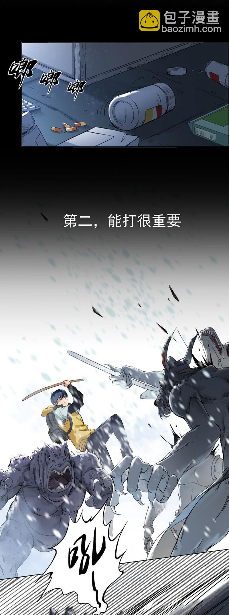 预告-第1话