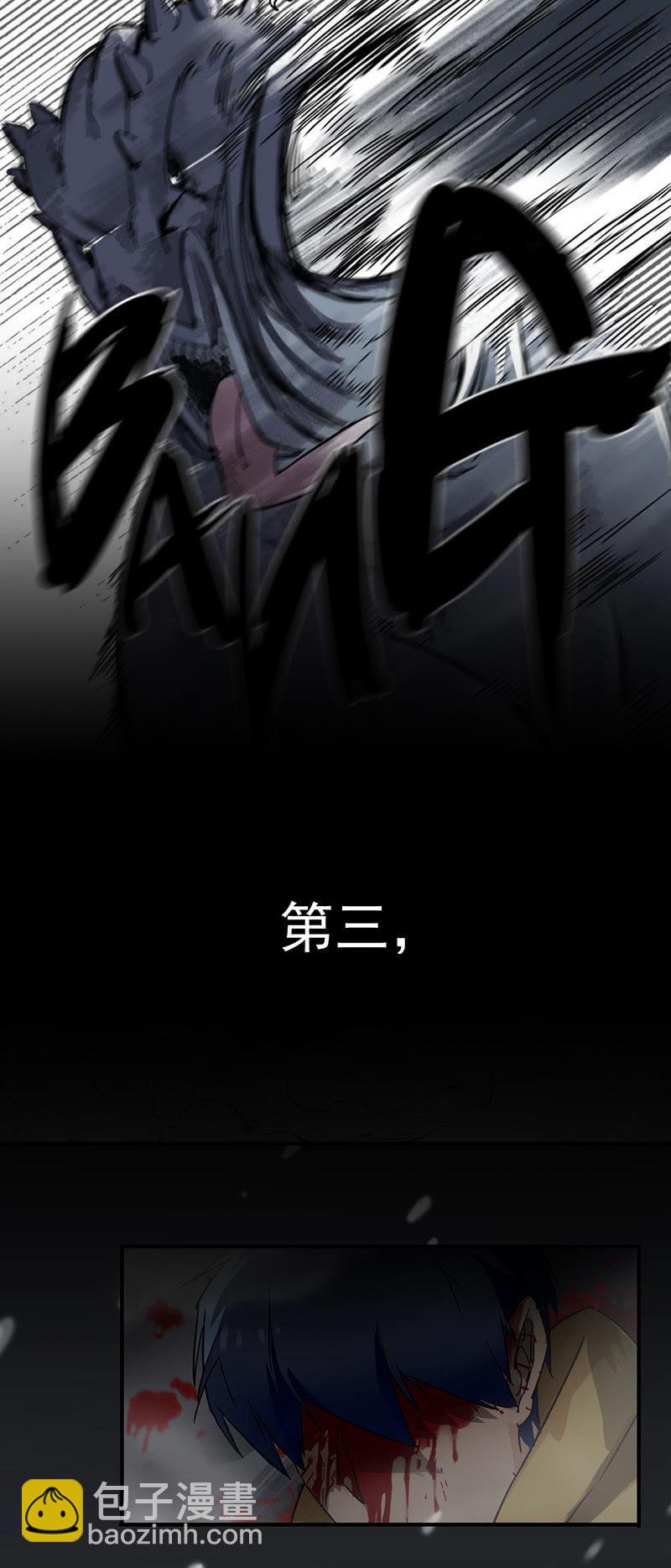 预告-第1话