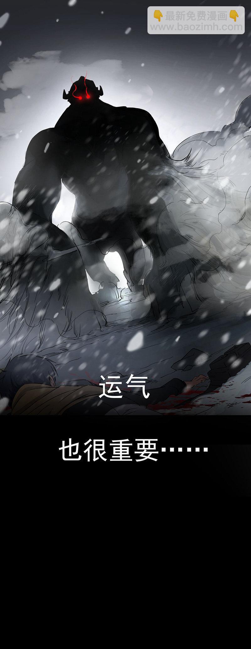 预告-第1话