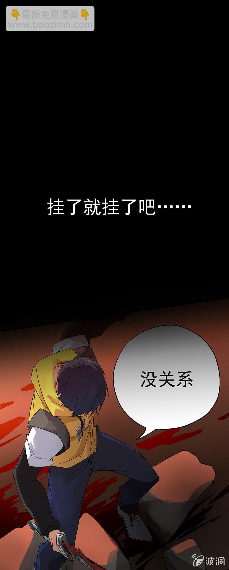 预告-第1话