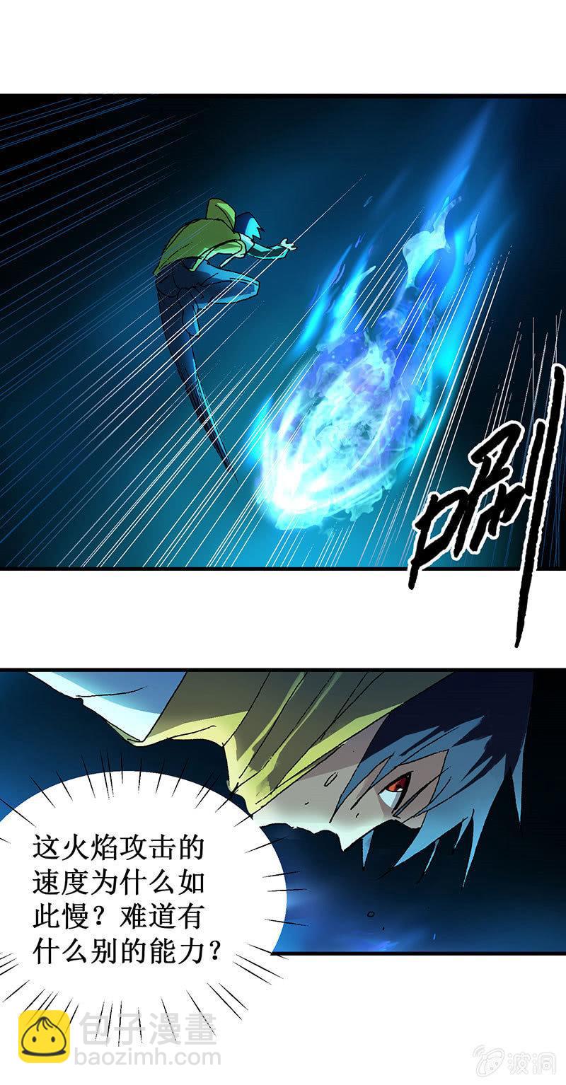 第14话 中二少女？-第15话