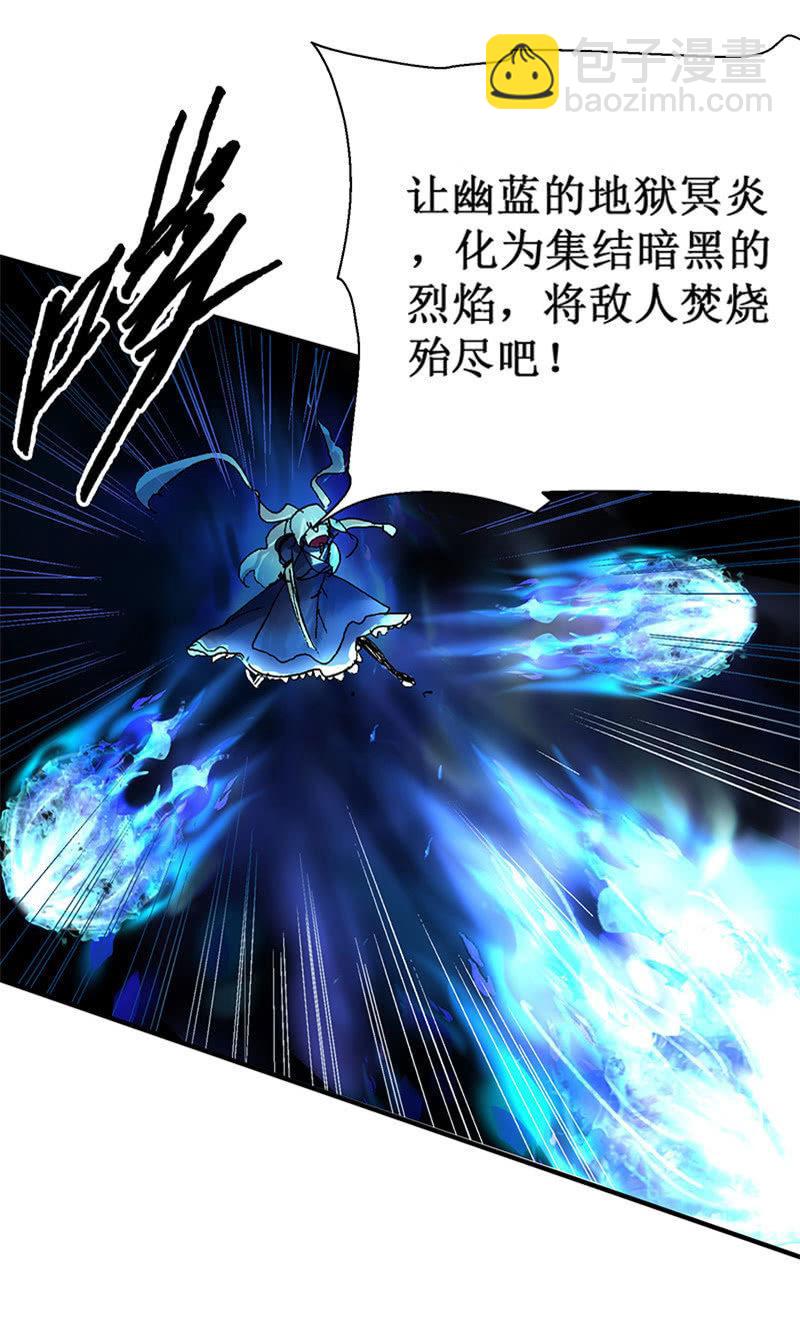 第14话 中二少女？-第15话
