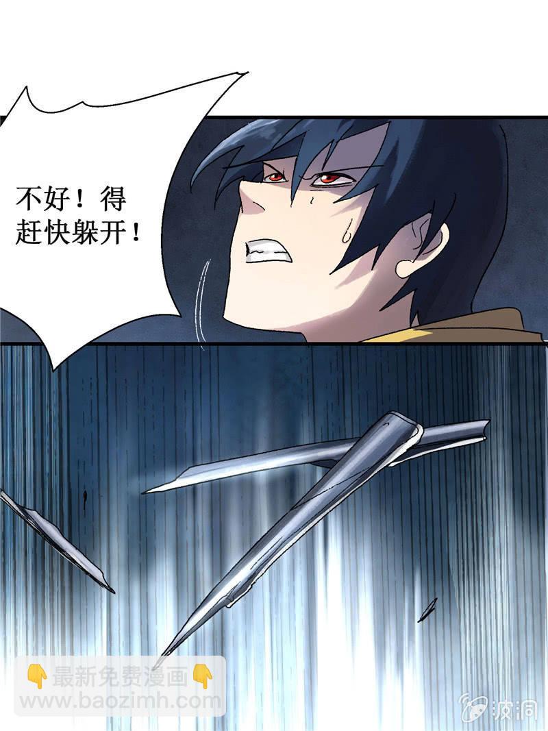 第14话 中二少女？-第15话