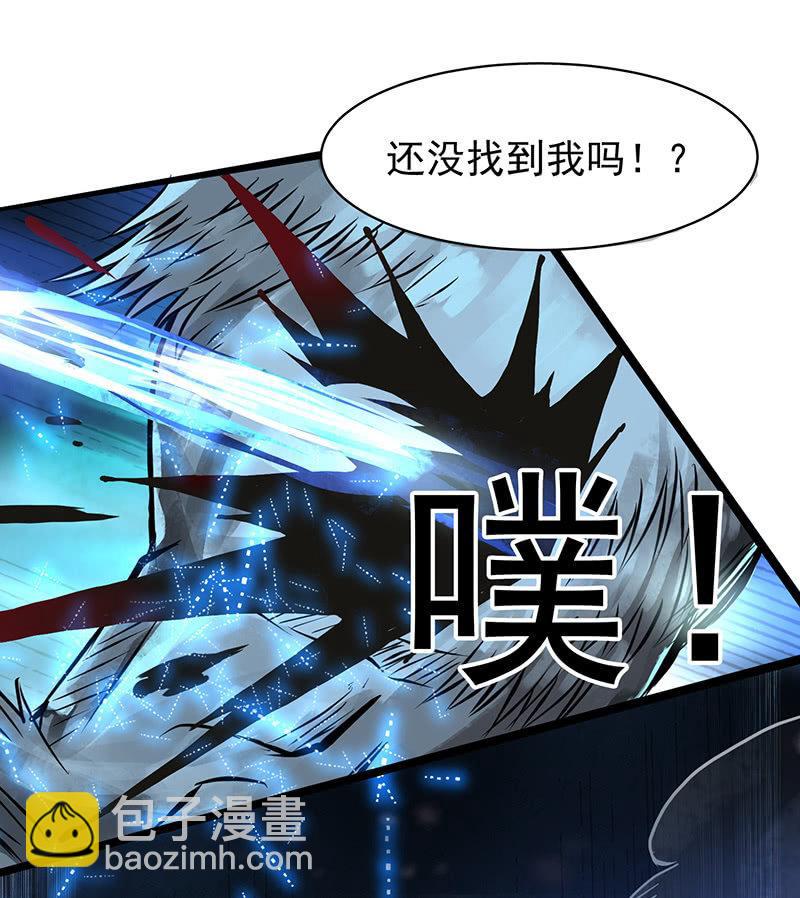 第16话 主人-第17话