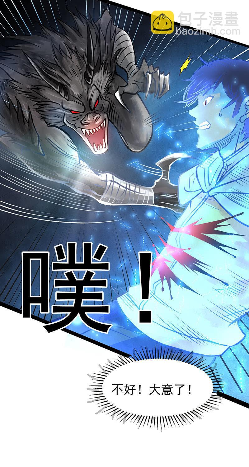 第16话 主人-第17话