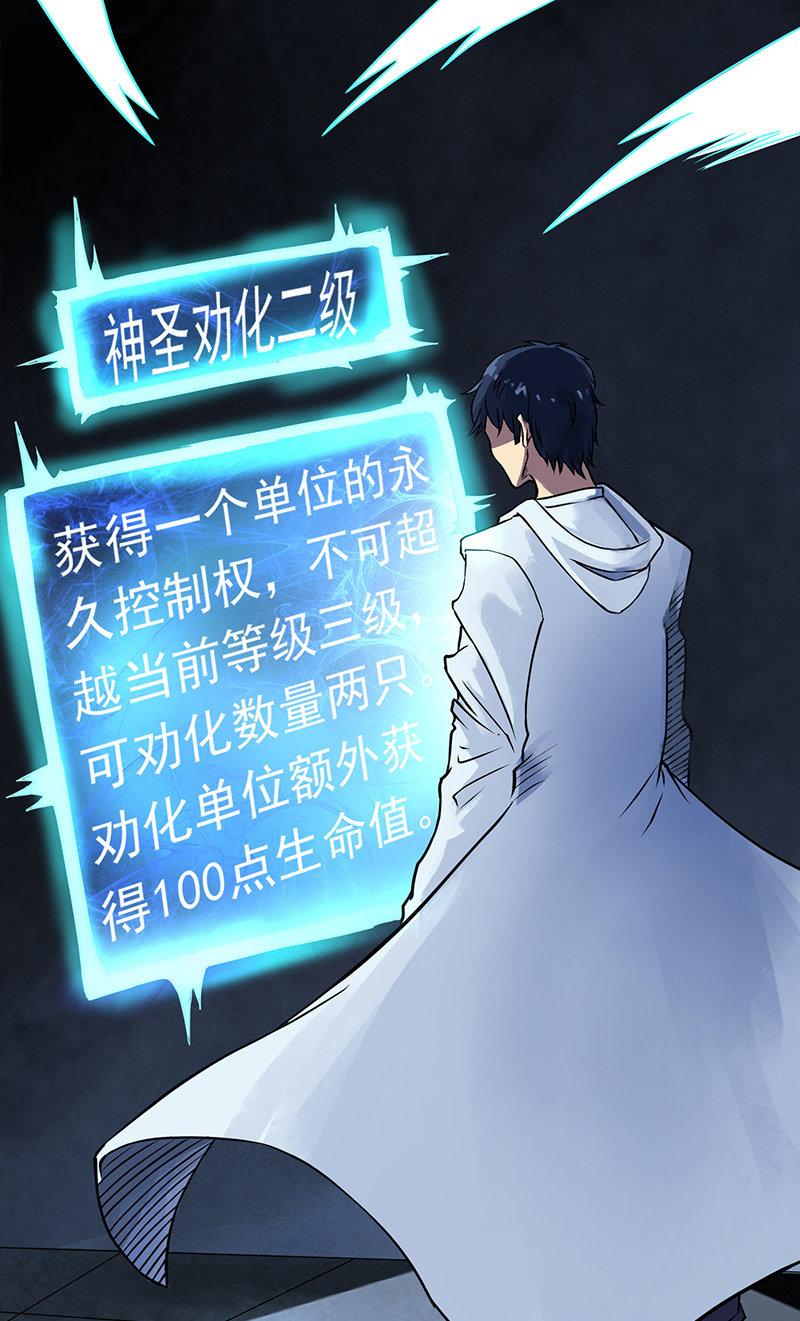 第16话 主人-第17话