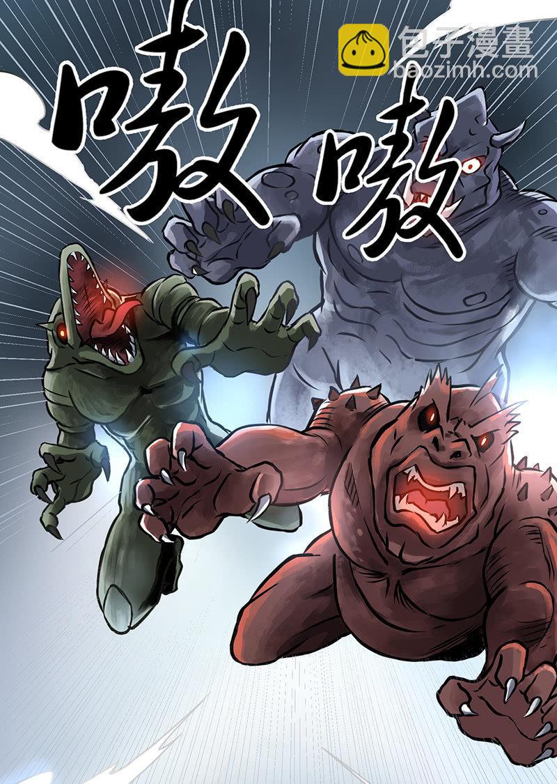 第16话 主人-第17话